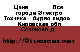 Beats Solo2 Wireless bluetooth Wireless headset › Цена ­ 11 500 - Все города Электро-Техника » Аудио-видео   . Кировская обл.,Сезенево д.